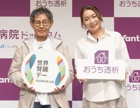糖尿病と腎臓病に寄り添う「おうち透析」──腹膜透析がひらく⾃分らしい未来