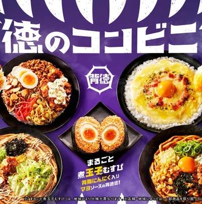 糖尿病でも安心して選べるコンビニ食事のコツと注意点